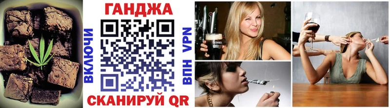 Купить где  Шимановск  Еда ТГК конопля 