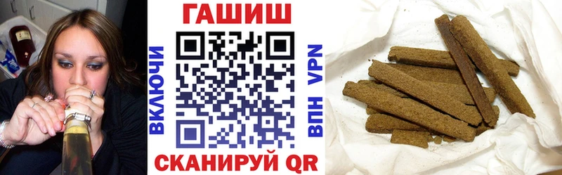 Купить  Шимановск  Гашиш убойный 