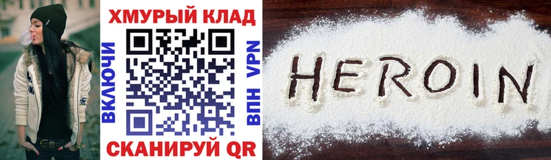 Купить где  Шимановск  Героин афганец 