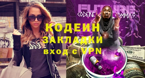 мет Гусь-Хрустальный