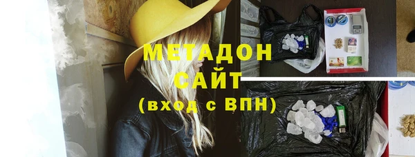 мет Гусь-Хрустальный