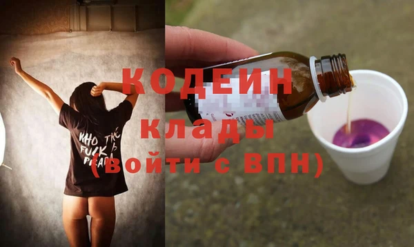 мет Гусь-Хрустальный