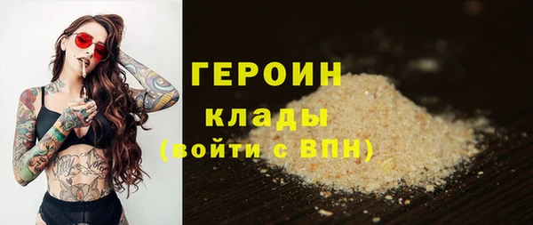 мет Гусь-Хрустальный