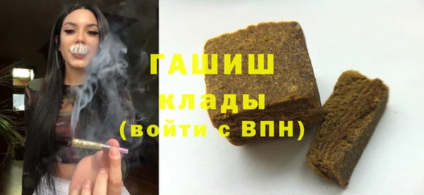 крисы Гусиноозёрск
