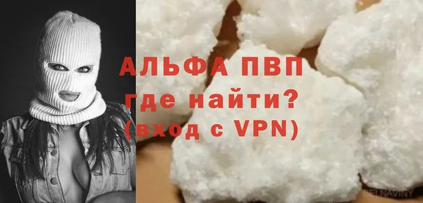 мет Гусь-Хрустальный