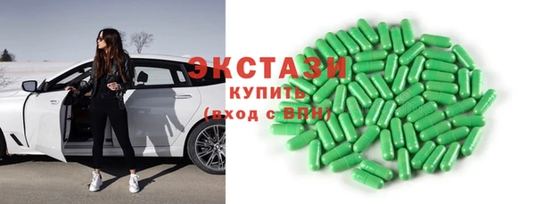 крисы Гусиноозёрск