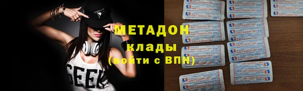 крисы Гусиноозёрск