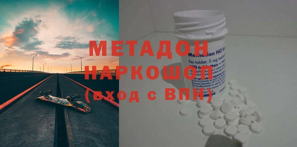 бутик Дмитровск
