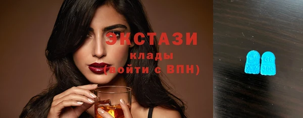 крисы Гусиноозёрск