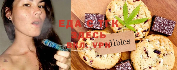 бутик Дмитровск