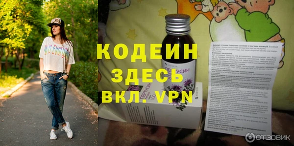 крисы Гусиноозёрск