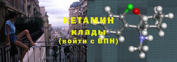 мет Гусь-Хрустальный