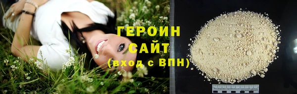 крисы Гусиноозёрск