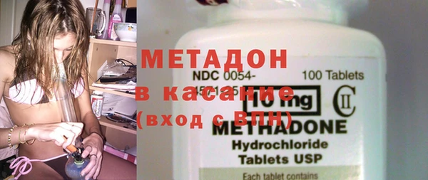 мет Гусь-Хрустальный