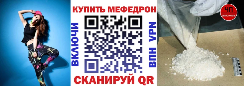 Купить где  Шимановск  Меф кристаллы 