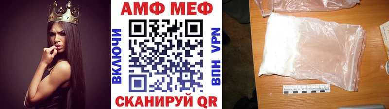 Купить закладки  Шимановск  Метамфетамин витя 