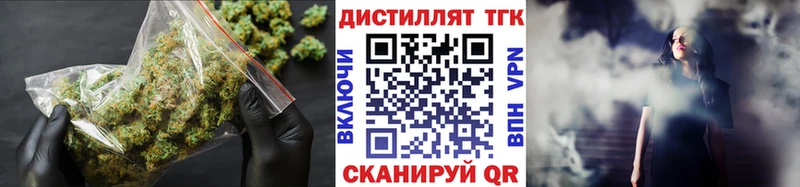 Купить где  Шимановск  ТГК вейп 