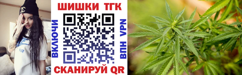 Купить где  Шимановск  Бошки марихуана тримм 